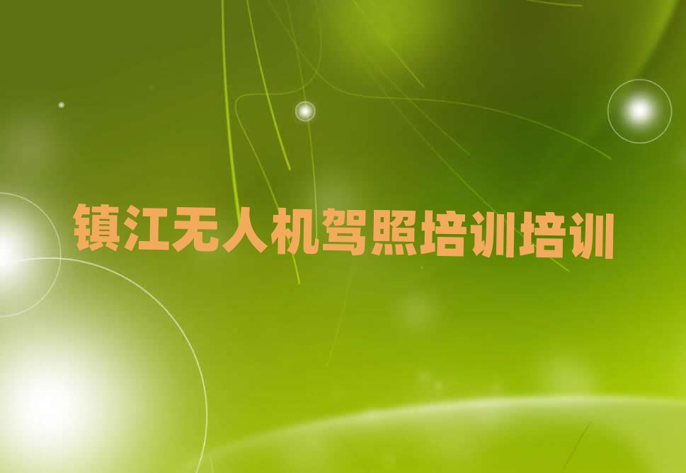 2025悽څ^Wo˙C{Ӗ