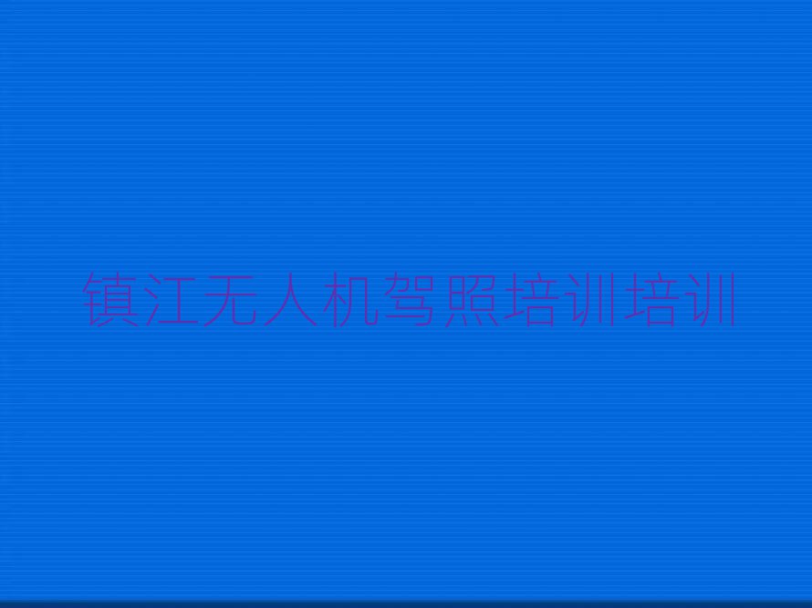 悽څ^o˙C{ӖӖWУ