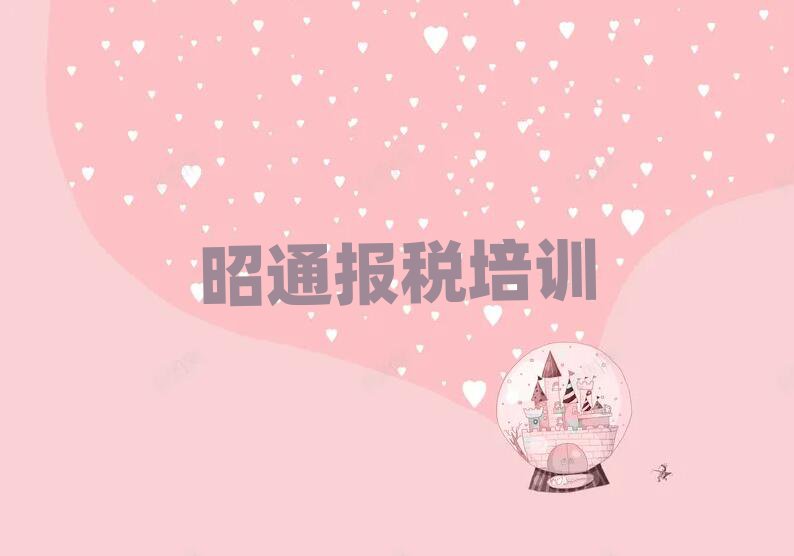 ͨꖅ^ؔČWУǰʮ