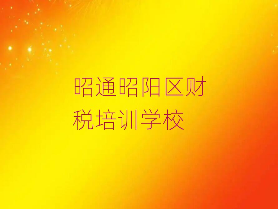 ͨꖅ^ؔČWУǰʮ