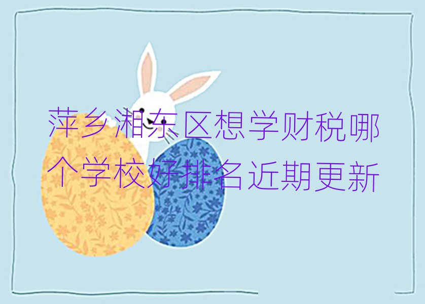 Ƽl(xing)|^(q)W(xu)ؔĂW(xu)Уڸ