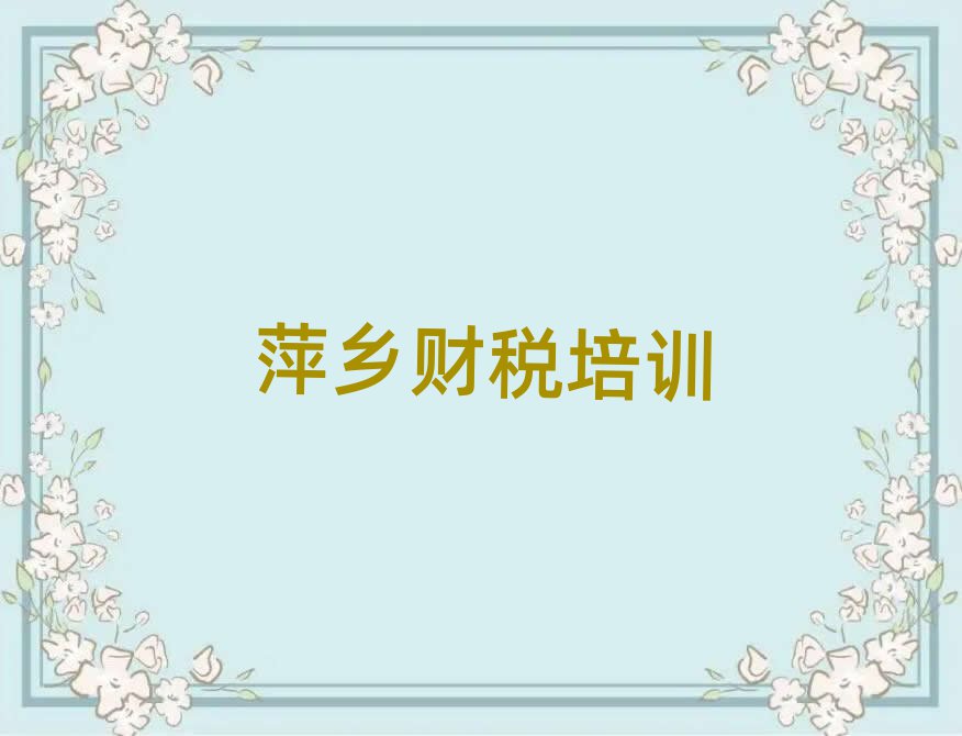 Ƽl(xing)|^(q)W(xu)ؔĂW(xu)Уڸ