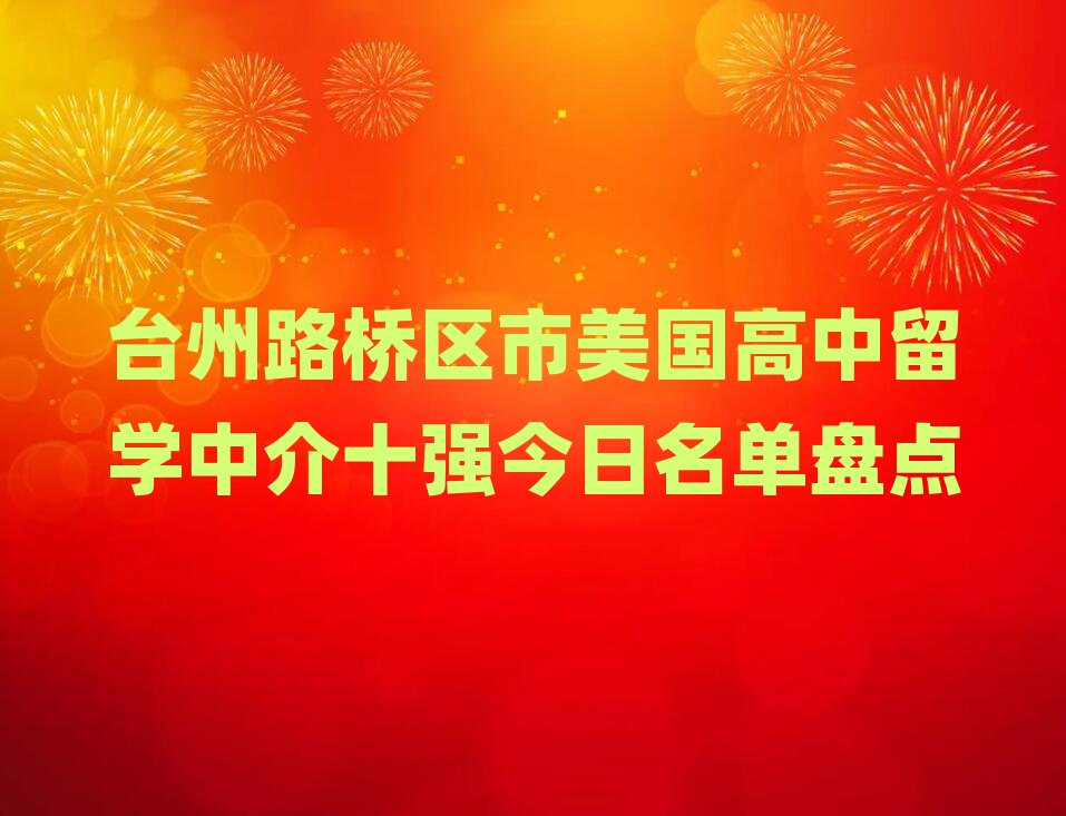 _(ti)·^(q)(gu)W(xu)нʮ(qing)αPc(din)