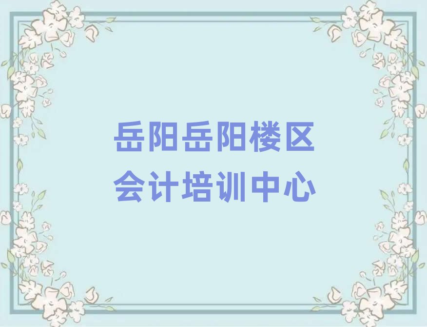 ꖘǅ^(q)W(xu)(hu)Ӌ(j)xĂ(g)W(xu)Уΰ׾xt