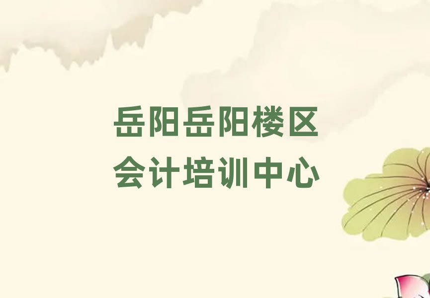 ꖘǅ^(q)W(xu)(hu)Ӌ(j)xĂ(g)W(xu)Уΰ׾xt