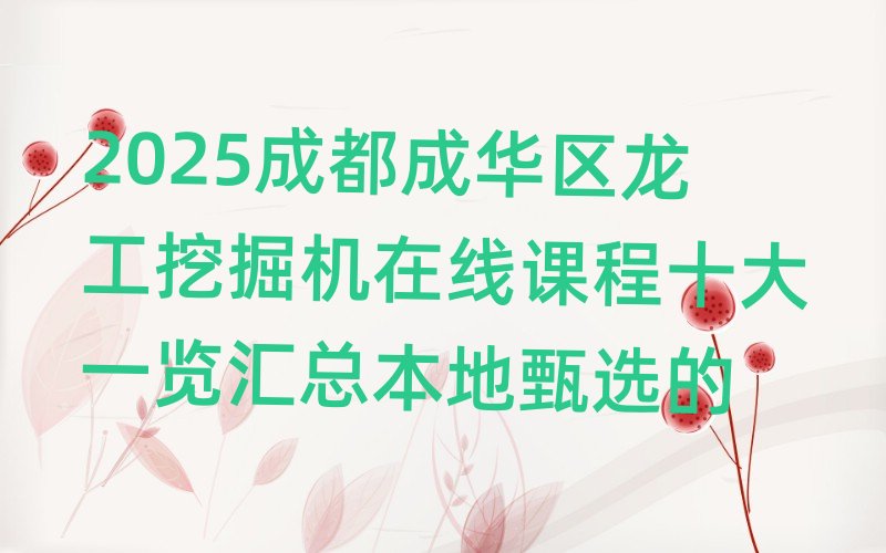 2025ɶA^ھCھnʮһ[Rx