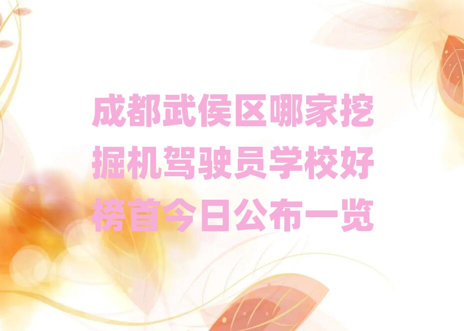 ɶ^ļھC{TWУð׽չһ[