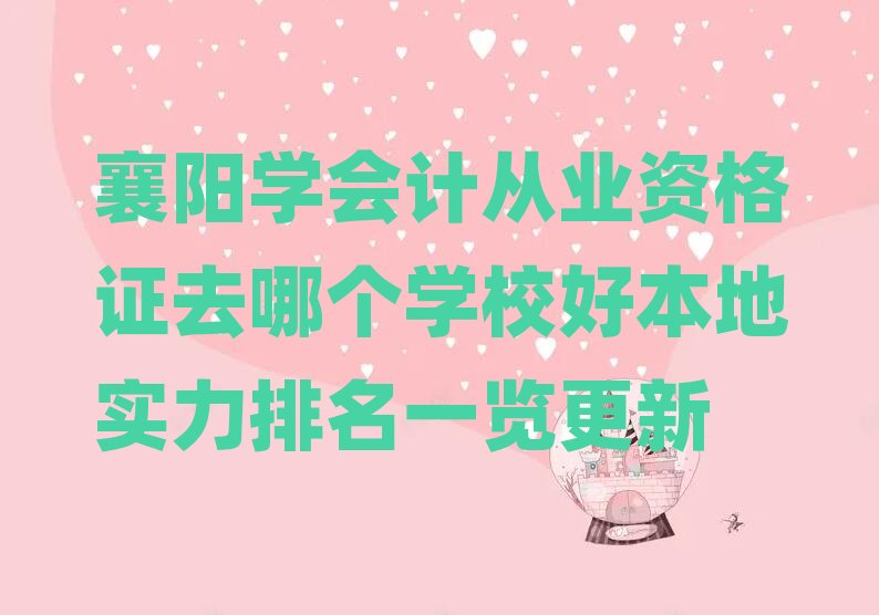 ꖌWӋĘI(y)YCȥĂWУñ،һ[