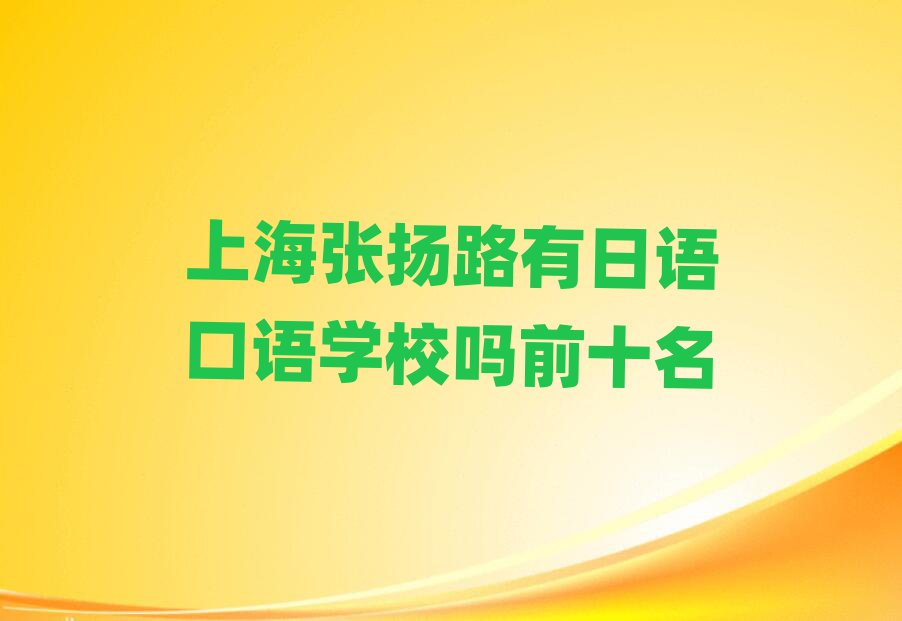 ϺP·ZZWУǰʮ