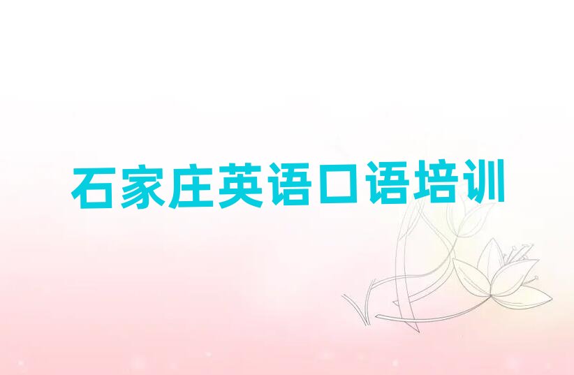 ʯf^õӢZ(y)Z(y)Ӗ(xn)ʮҎ(gu)