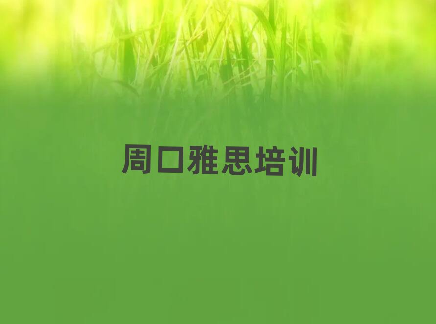 ܿڴR^˼IӖWУһ[]а