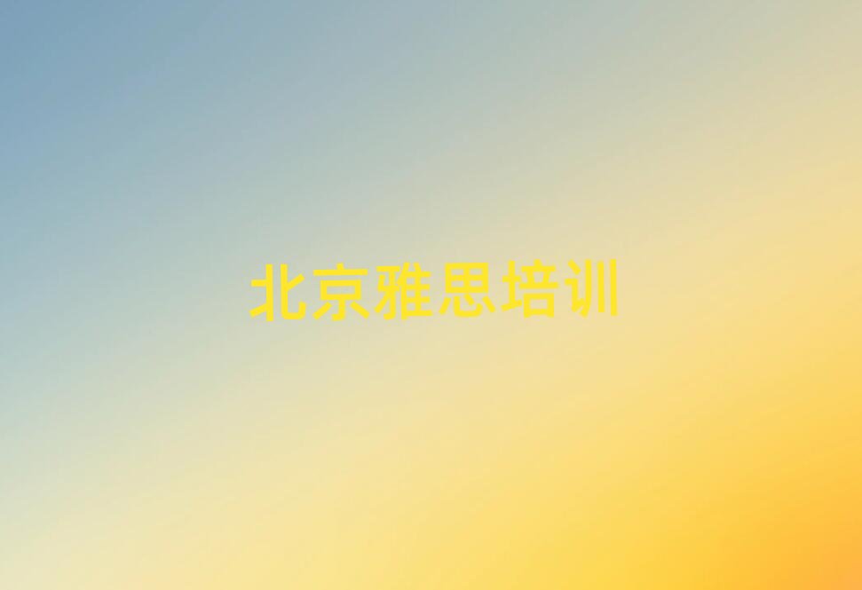 2025걱W(xu)˼ðһ[]а