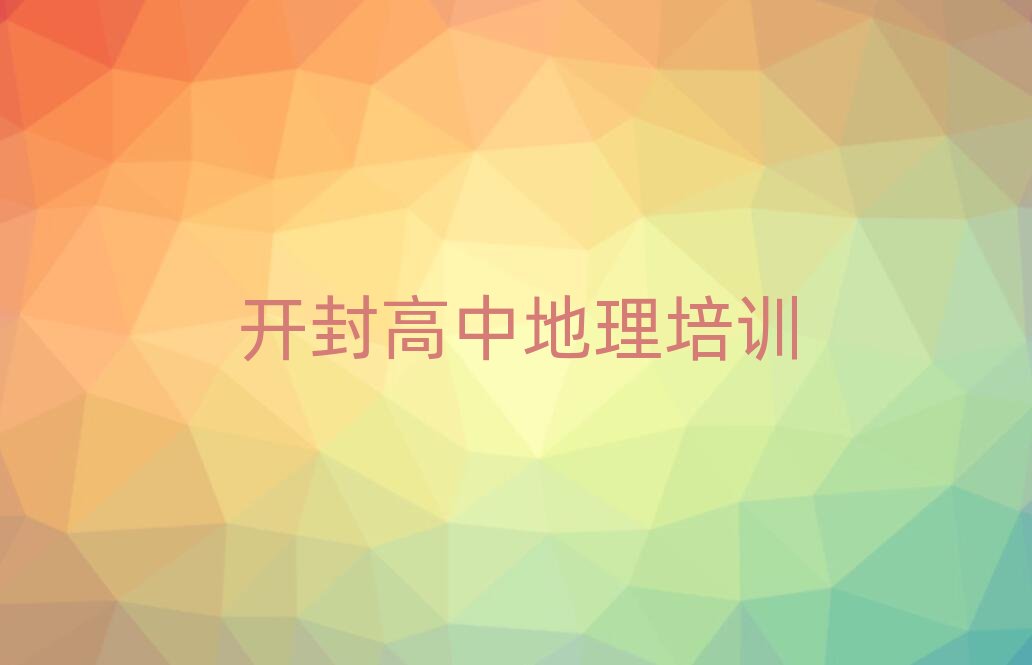 2025_^(q)еӖ(xn)İһ[]а