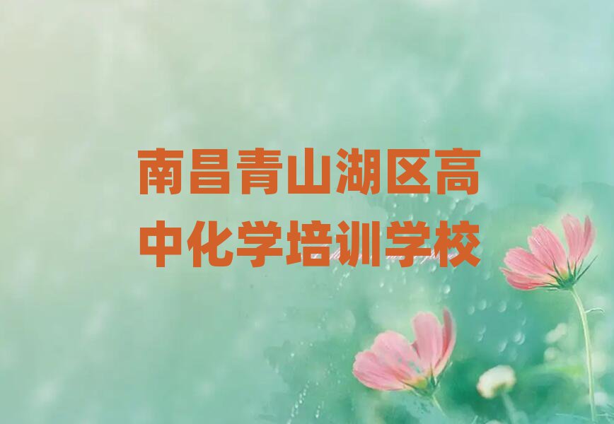 ϲɽ^лWӖWУ