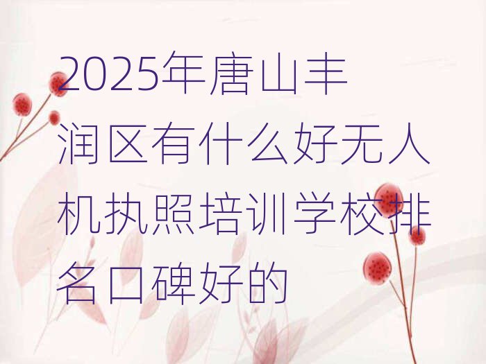 ɽS^o˙CӖӖWУ