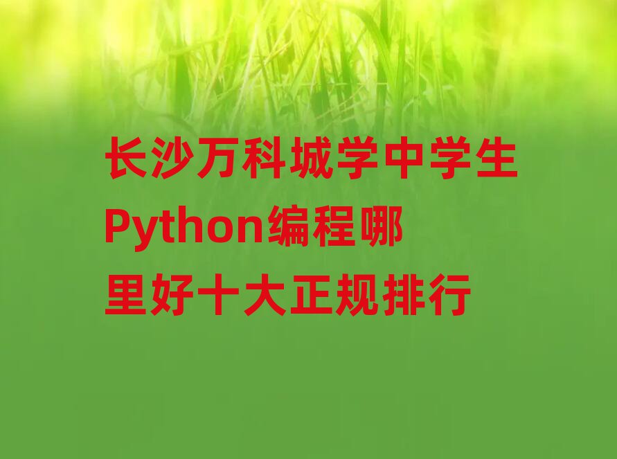 LɳfƳǌWЌWPythonʮҎ