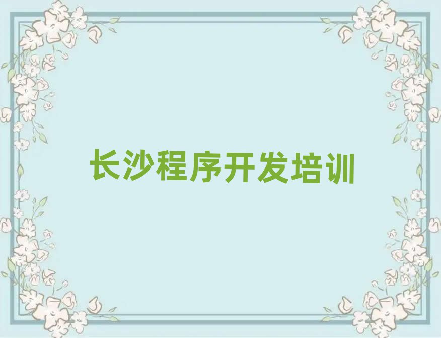 ЌW(xu)Python
