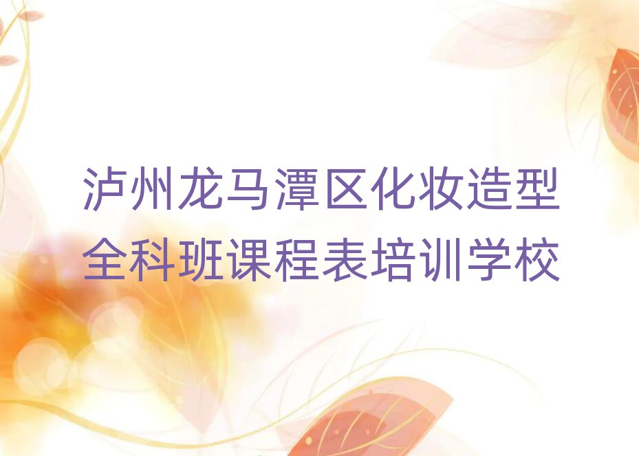 yȫưṉ