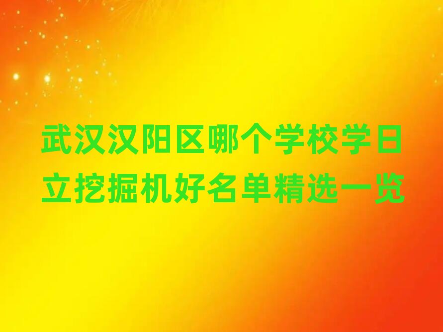 hhꖅ^ĂWУWھCξxһ[