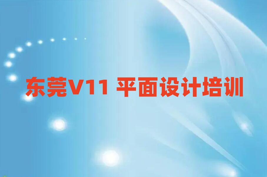 2025|ݸV11 ƽO(sh)Ӌ(j)Ӗ(xn)