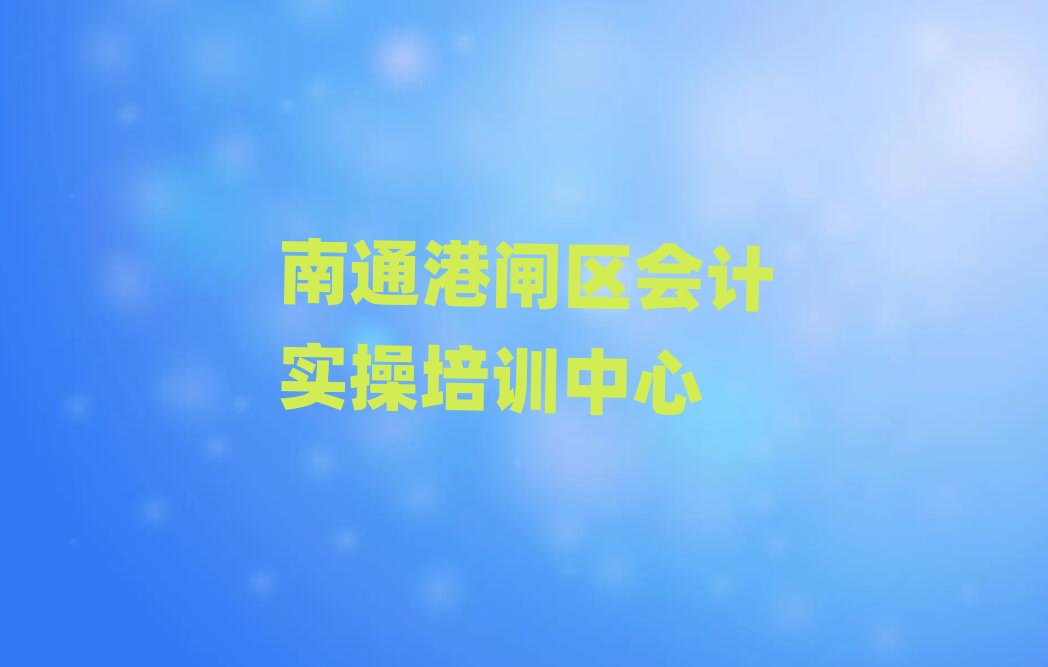 2025ͨl^(q)(hu)Ӌ(j)(sh)Ӗ(xn)M(fi)ð׽չһ[