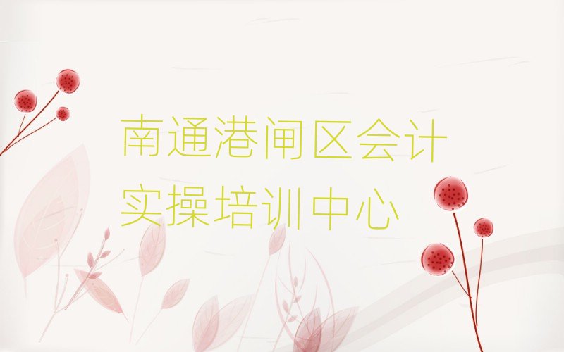 2025ͨl^(q)(hu)Ӌ(j)(sh)Ӗ(xn)M(fi)ð׽չһ[