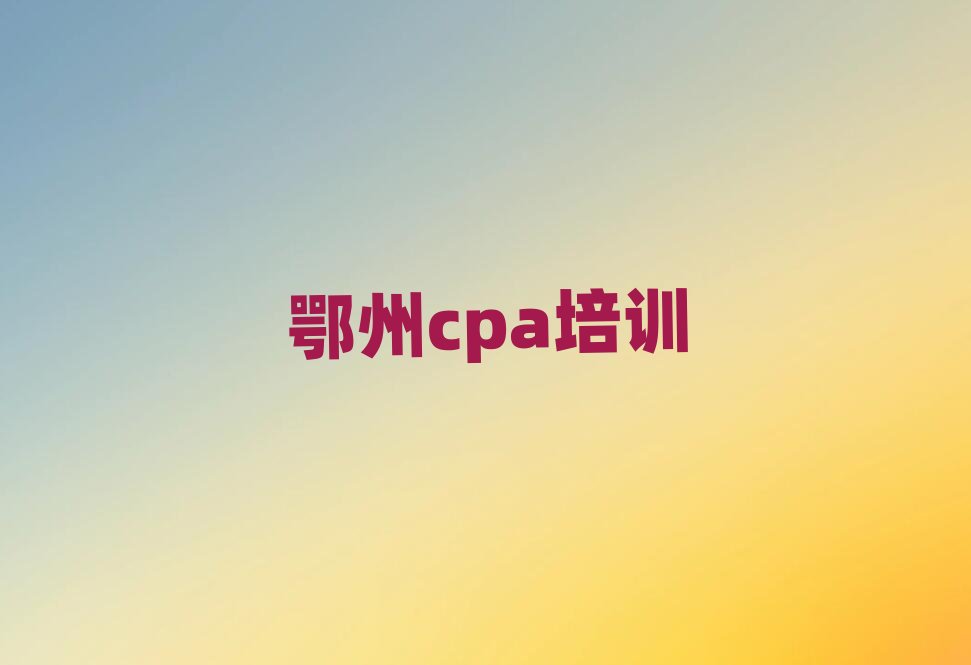 Wcpa