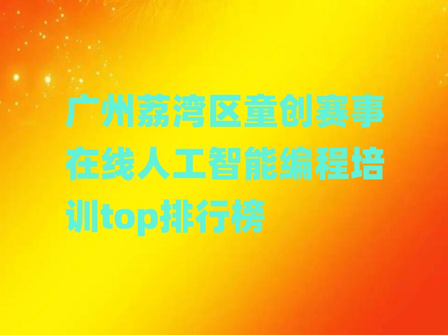 V󞳅^(q)ͯ(chung)ِھ˹ܾӖ(xn)topа