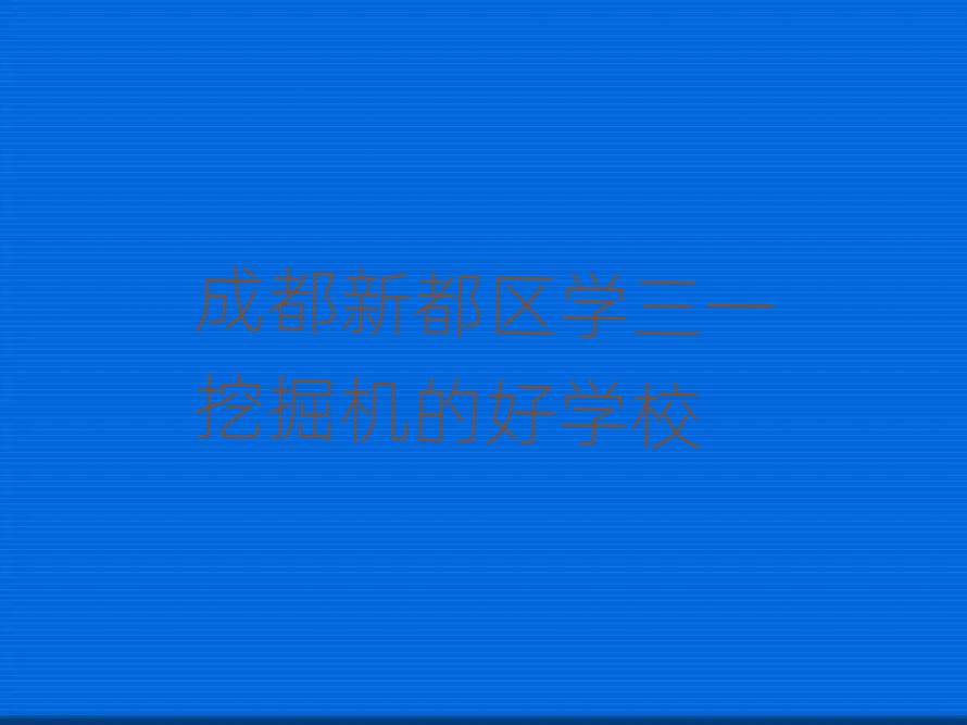 ɶ¶^WһھCĺÌWУ