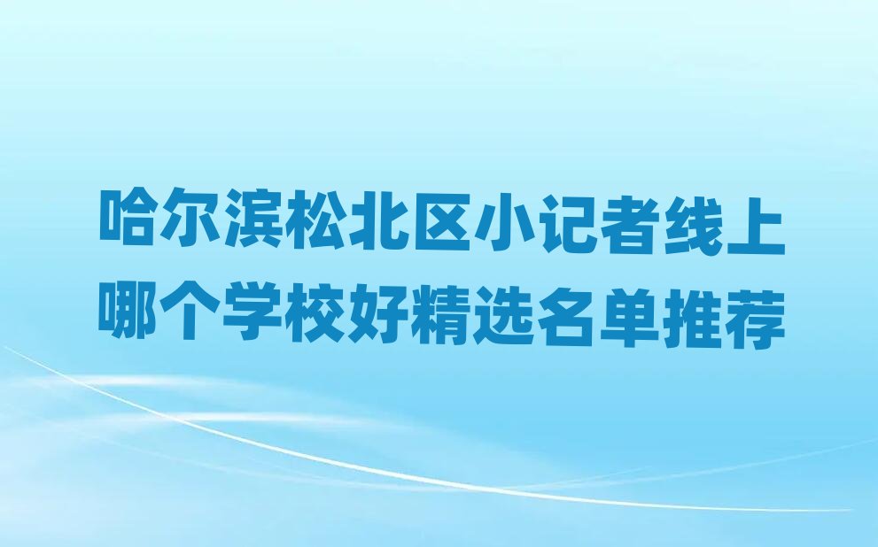 Iɱ^(q)Сӛ߾Ă(g)W(xu)Уþx]