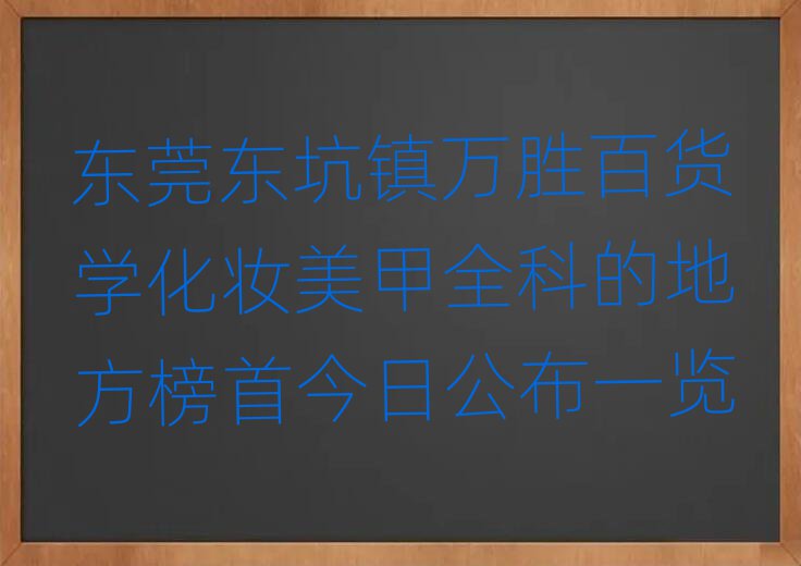 |ݸ|(zhn)f(wn)ٰ؛yȫӖ(xn)W(xu)У