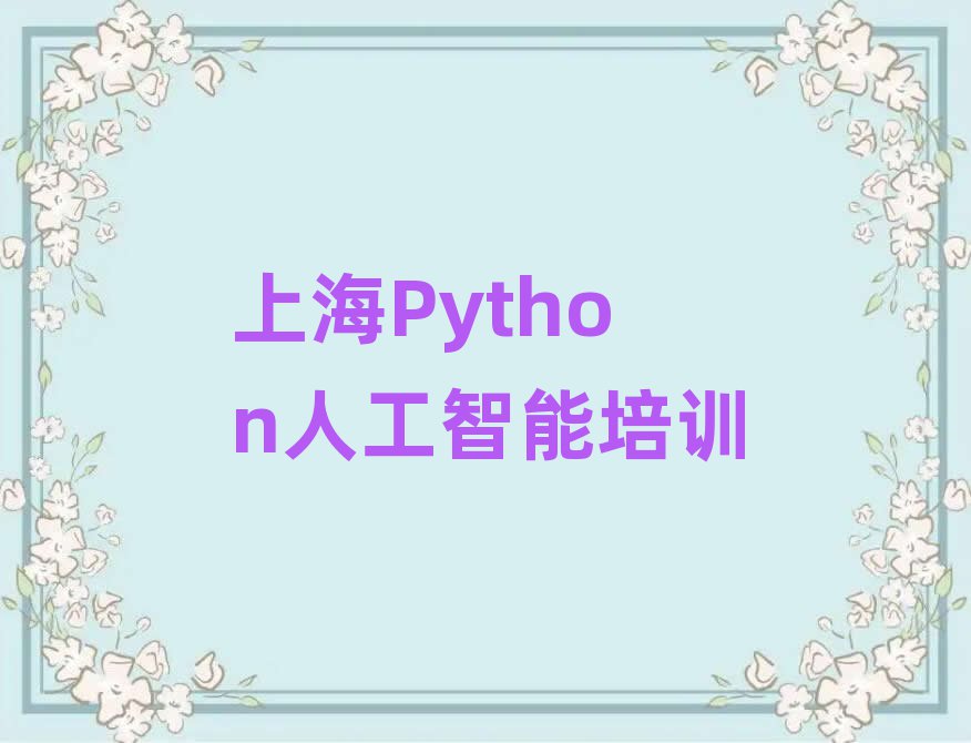 ϺSօ^Python˹ΌWI