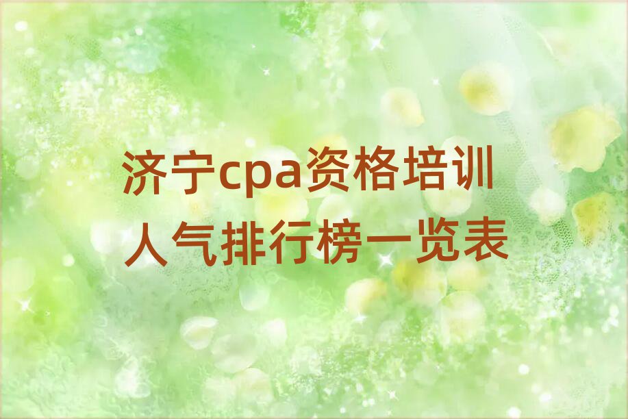 cpaYӖ˚аһ[