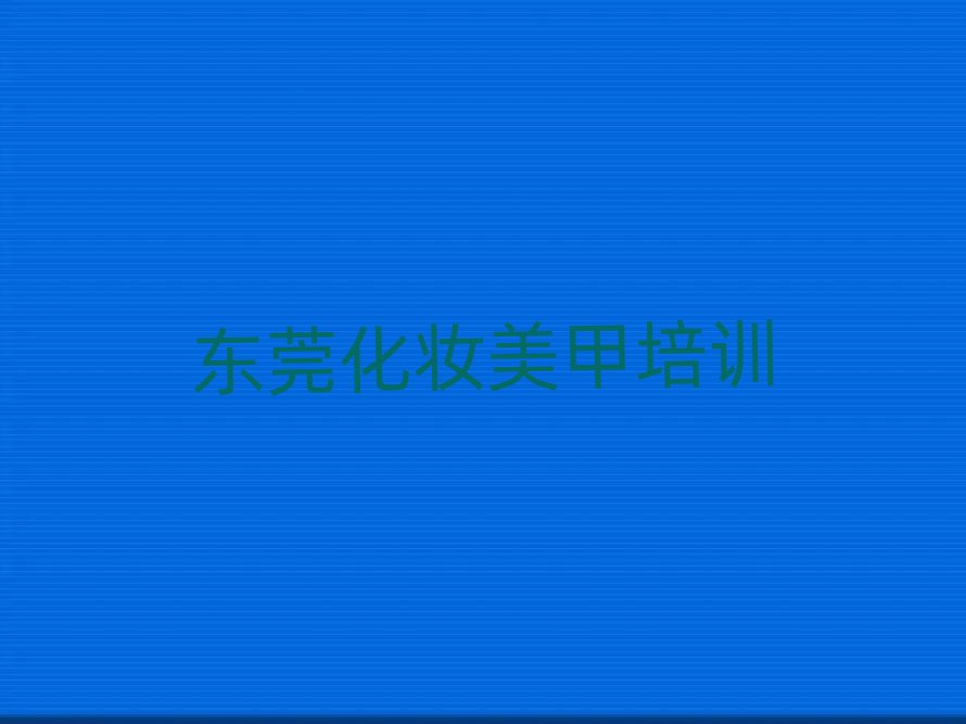 |ݸʯٷƷƌW(xu)y׵ČW(xu)Уڱõ