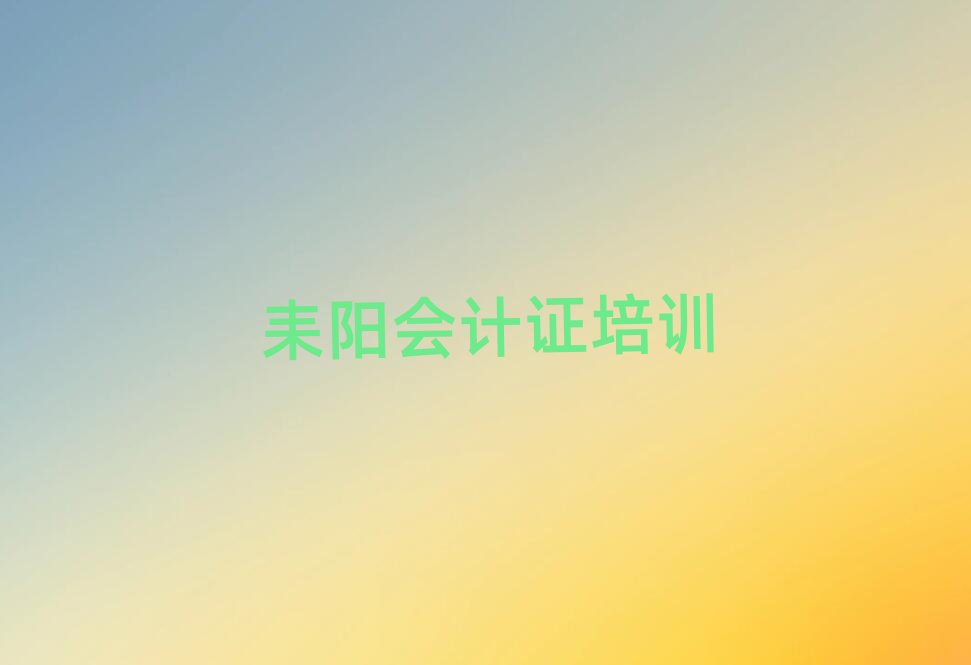 2025(yng)(hu)Ӌ(j)CӖ(xn)W(xu)УĂ(g)һ[