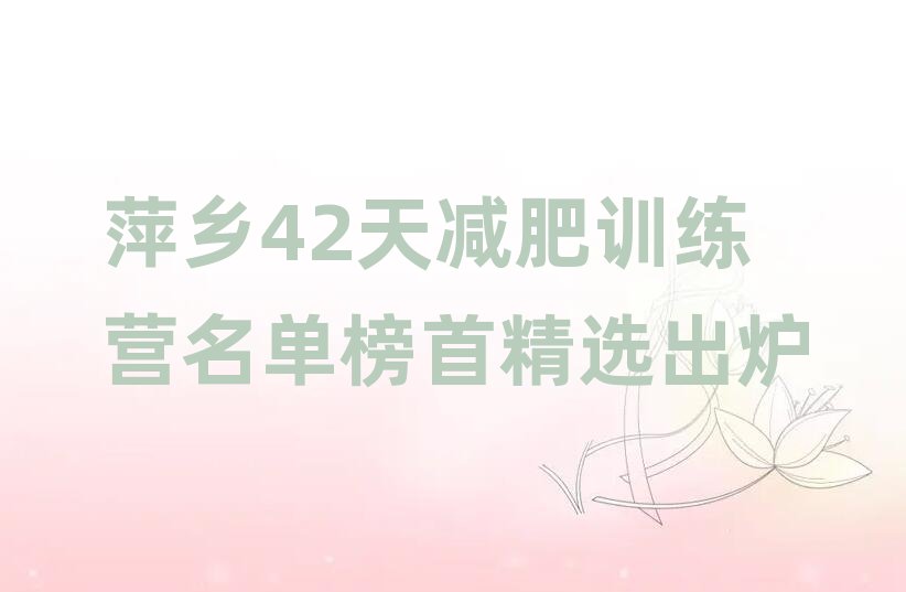 Ƽl(xing)42pӖ(xn)Iΰ׾xt