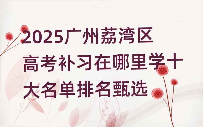 2025V󞳅^߿aWʮx
