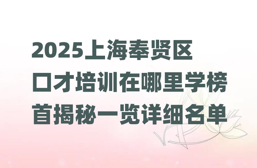 2025Ϻt^ڲӖW׽һ[Ԕ