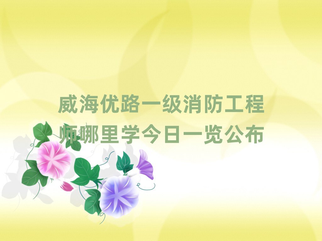 (yu)·һ(j)̎Ӗ(xn)W(xu)У