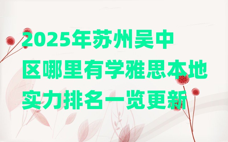 2025K݅Ѕ^ЌW˼،һ[