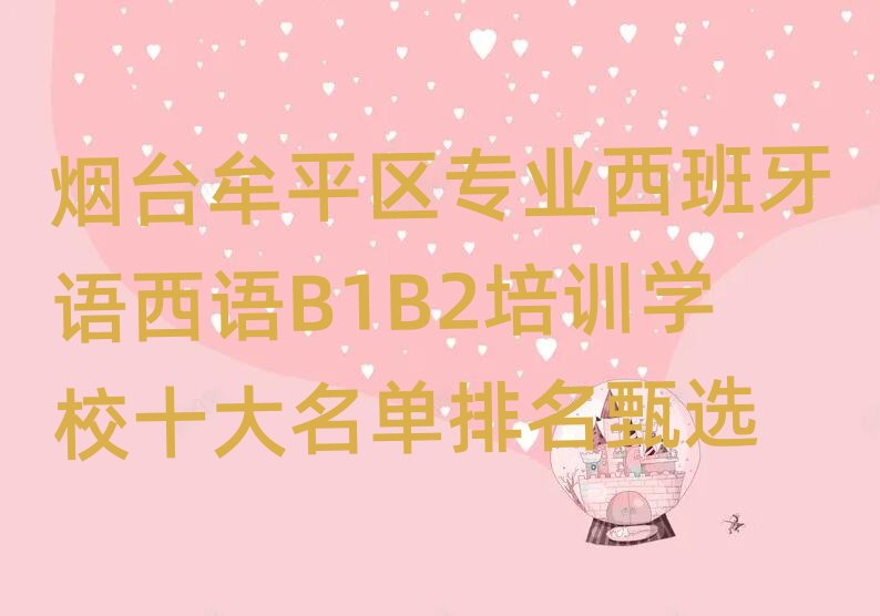 _Ĳƽ^IZZB1B2ӖWУʮx