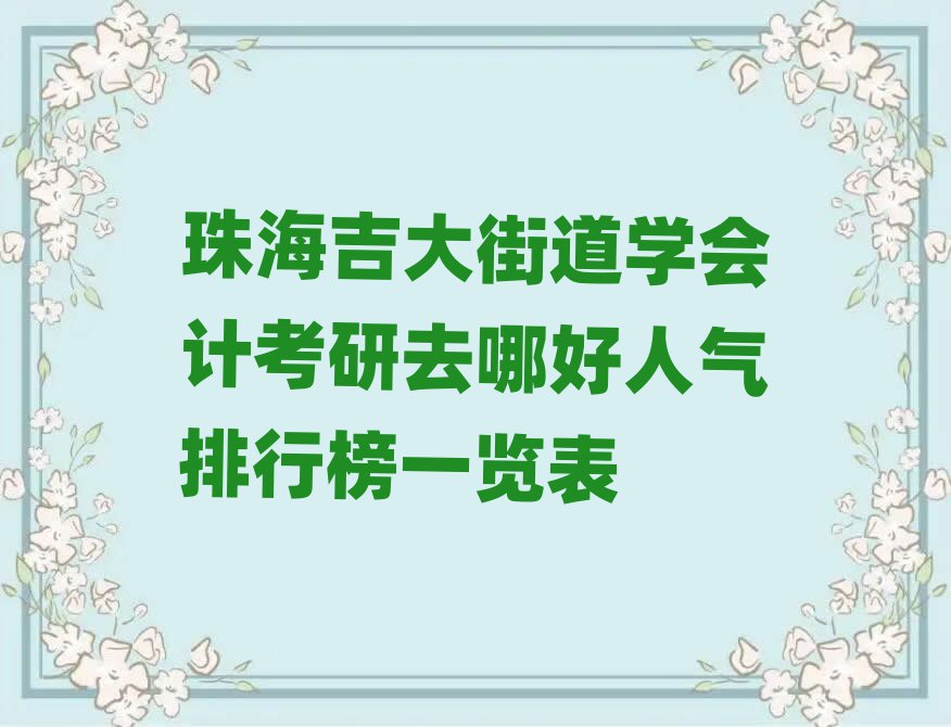 麣ֵWӋȥĺ˚аһ[