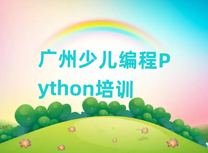 كPython