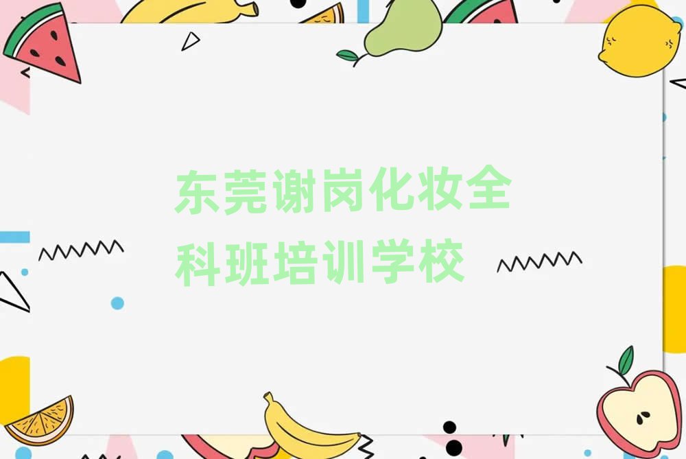 |ݸxyȫưӖ(xn)W(xu)Уδȫһ[
