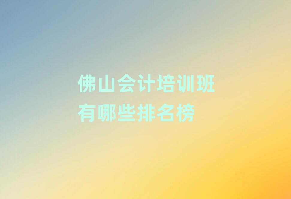 ɽӋӖЩ