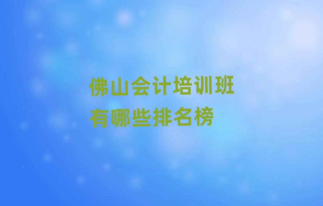 ɽӋӖЩ
