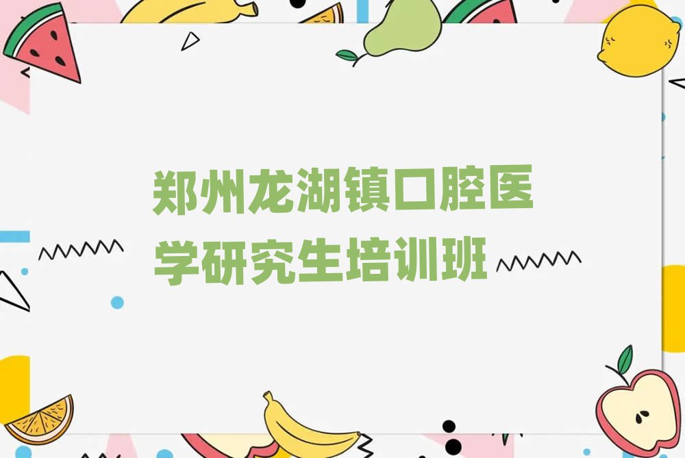 (zhn)ǻt(y)W(xu)оӖ(xn)