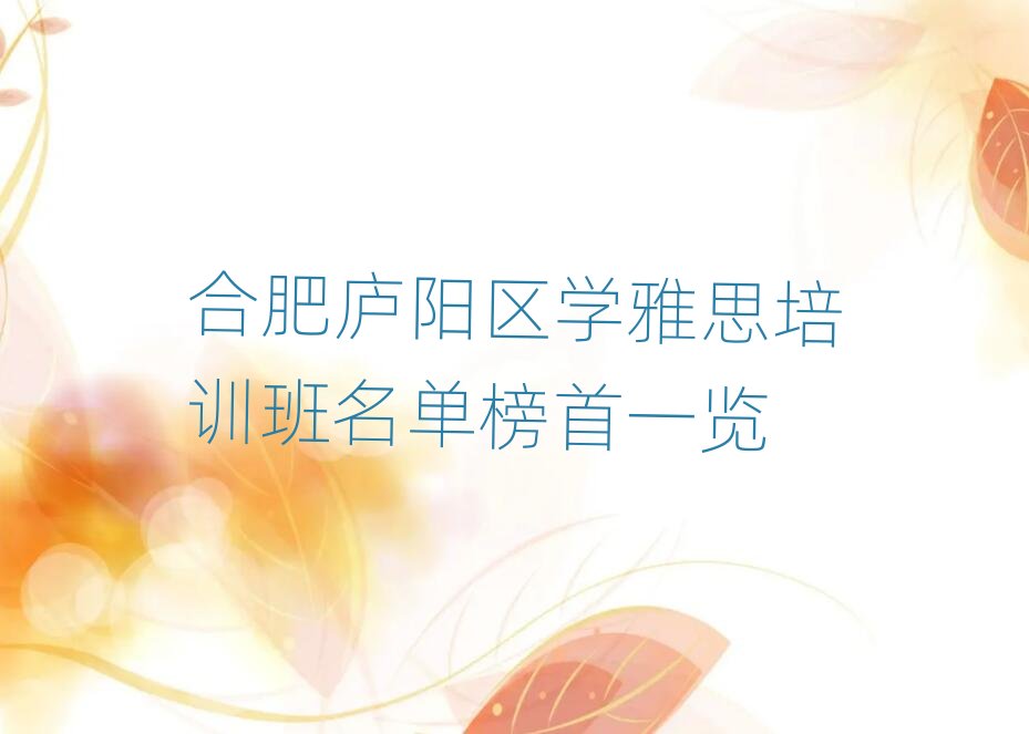 Ϸʏ]ꖅ^(q)W(xu)˼Ӗ(xn)ΰһ[