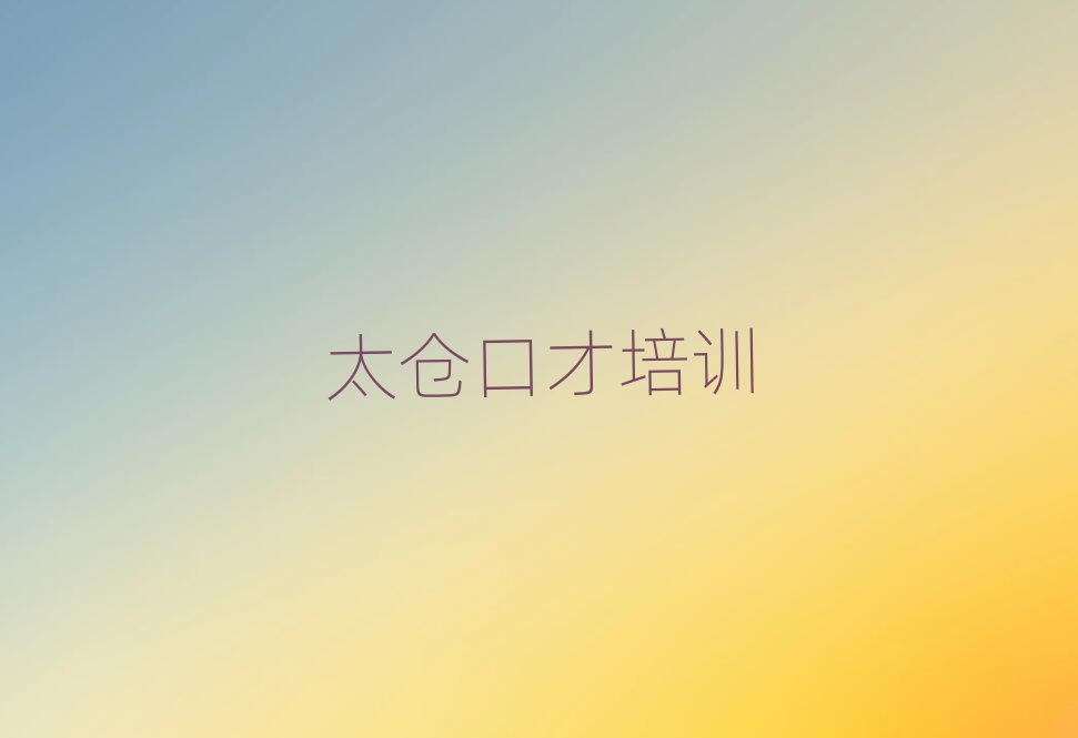 ̫}(cng)Ϻ^(q)ڲżӖ(xn)ʮһ[Rx