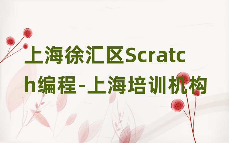 ϺR^ScratchӖЩ
